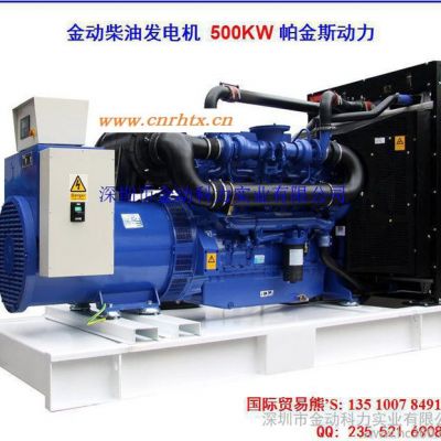 现货 480KW 康明斯/上柴/无动柴油机