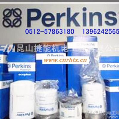 珀金斯perkins发电机机油滤芯CV2473