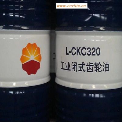 昆仑润滑油总代理  现货供应昆仑工业齿轮油CKC320  昆仑工业闭式齿轮油CKC220/CKC100/CKC150