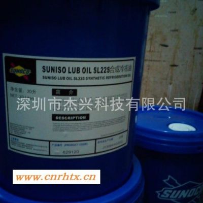 太阳齿轮油SUNEP220 太阳SUNOCO 1100工业齿轮油