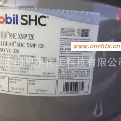 风电用油 齿轮油 SHC XMP320 工业齿轮油 重负荷齿轮箱油 塑料挤出机齿轮箱油