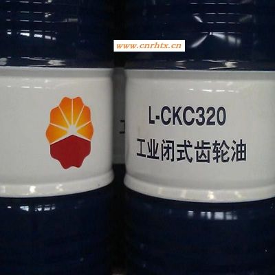 昆仑润滑油一级代理商 现货供应昆仑工业齿轮油CKC320  昆仑工业闭式齿轮油CKC220/CKC100/CKC150