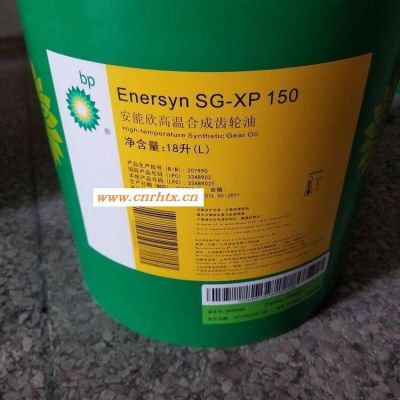 原装BP安能高100号工业齿轮油ENERGO GR-XP100齿轮油