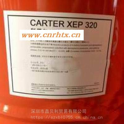 南通供应道达尔重负荷齿轮油XEP320TOTALCARTERXEP460工业齿轮油