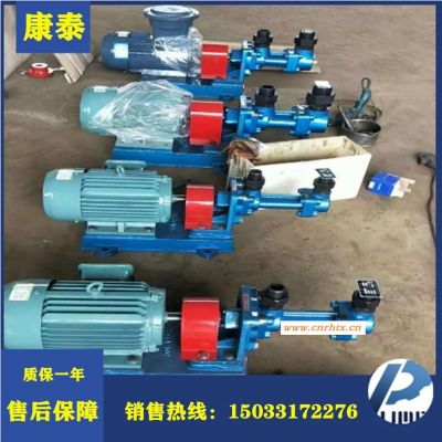 南京3G三螺杆泵 液压油输送泵 南京螺杆泵厂家