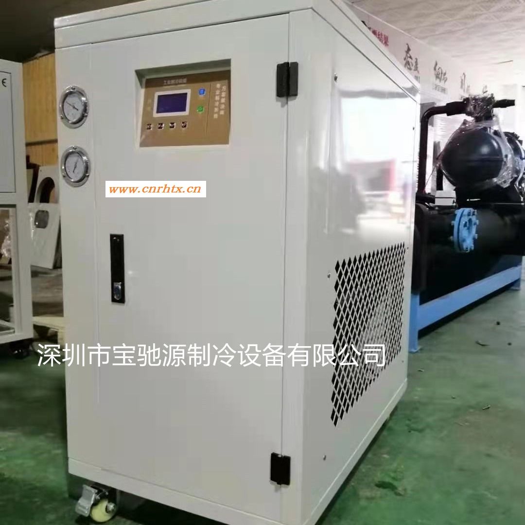 2HP小型工业循环油冷机  高品质压缩机油冷冻机 使用方便  宝驰源   BCY-02AY