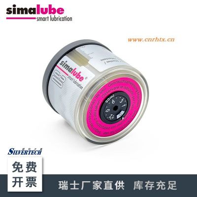 SL10-30ML自动注油器瑞士森玛Simalube高温链条油多款型号可选