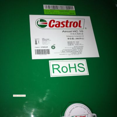 唐山BP嘉实多Castrol 抗磨液压油 Hyspin HLP-Z46含锌抗磨液压油 工业润滑油 嘉实多液压油厂家