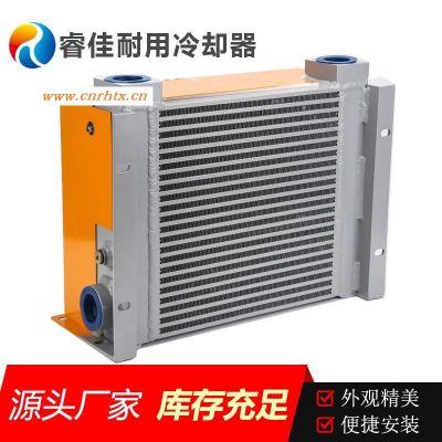 睿佳RJ459风冷却器 液压油风冷器 矿用空气冷却器 工程机械冷却器