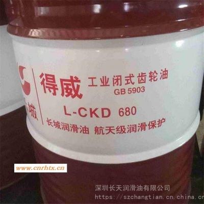 长城工程机械L-CKD320工业齿轮油工程机械抗锈工业齿轮油闭式齿轮油厂家生产