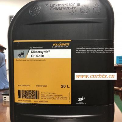 原装进口克鲁勃CATENERAFLUIDFT2高温链条油20L