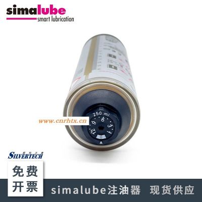 单点式注油器 瑞士小保姆simalube 内含耐自动注油器SL15-125 高温链条油注油器
