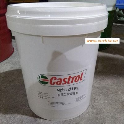 嘉实多Castrol Alpha ZH 68 100 150 220 320 460 680工业齿轮油