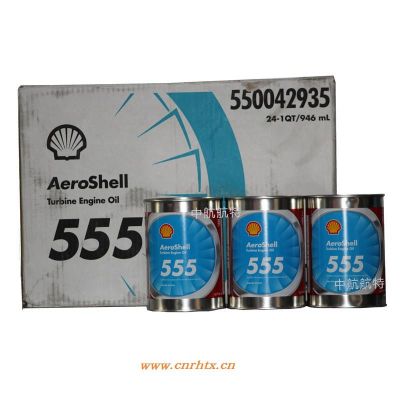壳牌555涡轮机油 壳牌555航空润滑油 进口555润滑油Aeroshell Turbine Oil 555