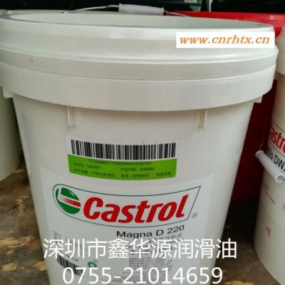 嘉实多D32导轨油CastrolMagnaglideD32导轨油价格