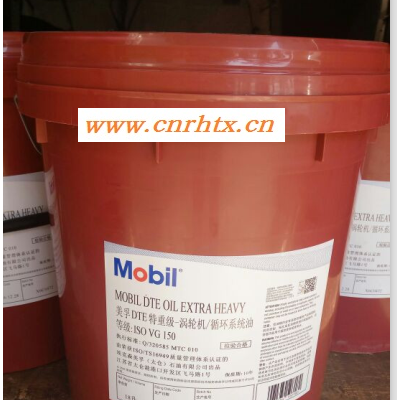 MOBIL/美孚DTE832/846涡轮机油ISOVG3246号透平油