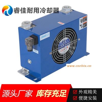 厂家广东风冷却器睿佳品牌风冷式油冷却器AH0607液压系统散热器液压油换热器