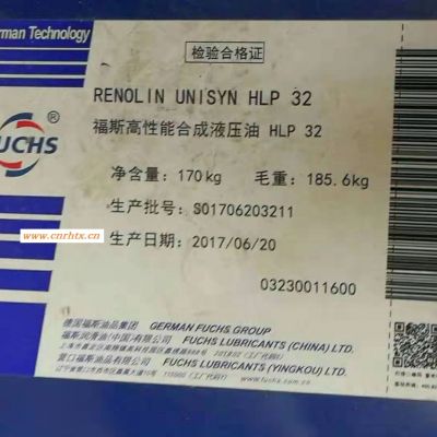 报价 福斯液压油RENOLIN B 10、15/20/30/40福斯抗磨液压油