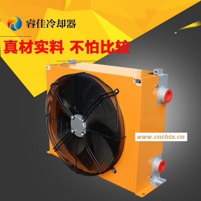 睿佳油冷却器 液压油风冷却器 液压站 液压系统耐高压风换热器