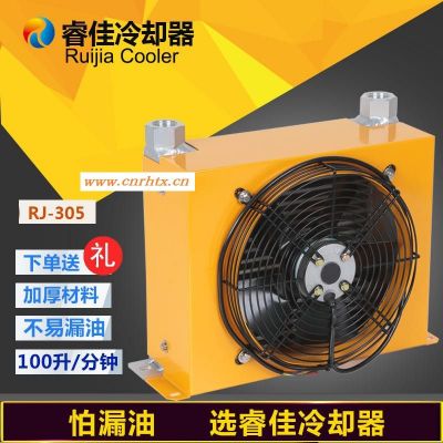 风冷散热器专用风扇 叶片直径300 冷库风扇液压油风机
