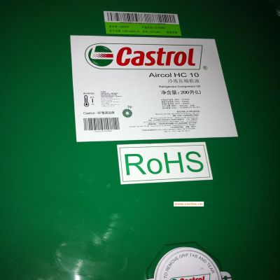 嘉实多液压油Castrol Hyspin AWS15/22/32/46/68/100/150、10 武汉嘉实多抗磨液压油