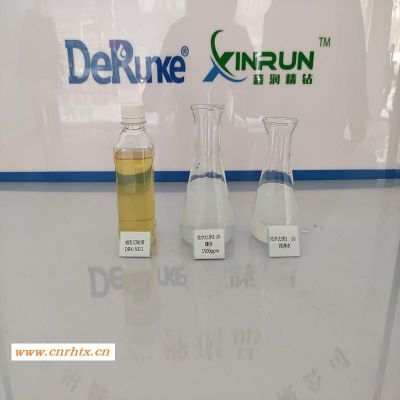 水溶性乳化液 工厂销售微乳切削液 数控机床专用
