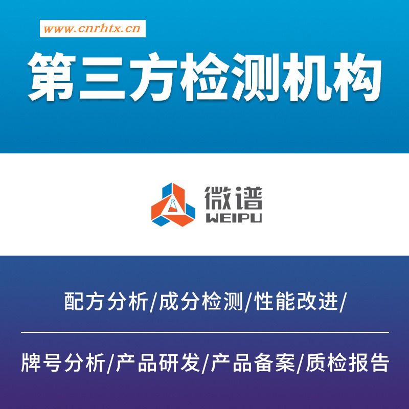 柴油十六烷值检测 柴油检测 齿轮油检测污染度 齿轮油检测 地坪漆检测 导热油检测 导热油测试