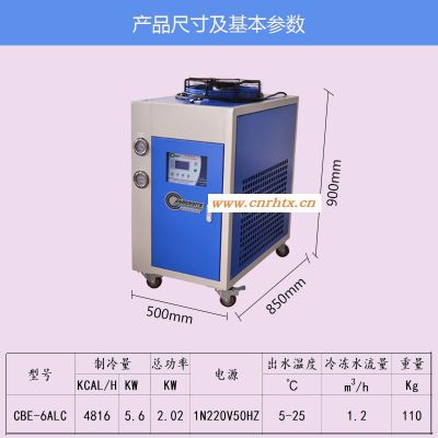 全新液压油制冷循环机报价