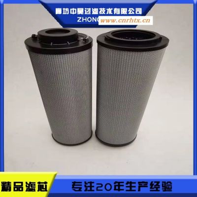 中昊替代供应黎明液压油过滤器滤芯EF1-25、EF1-32