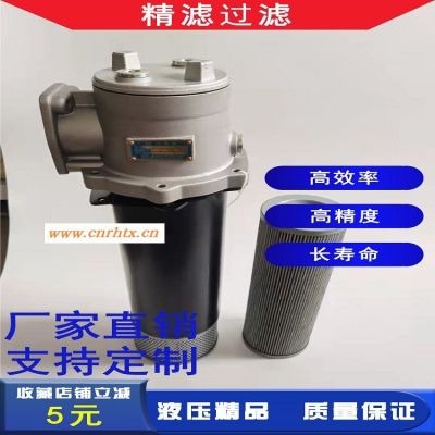 中昊供应黎明液压油过滤器滤芯FAX-400、FAX-630