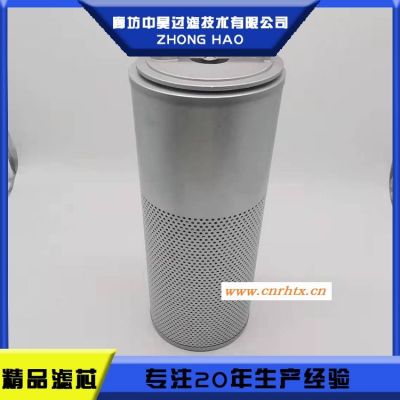 中昊替代供应黎明液压油过滤器滤芯EF1-65、EF1-80