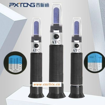 普析通 PX-Q32T 手持式切削液浓度仪 冷却液浓度测量仪 加工冷却液浓度测试仪