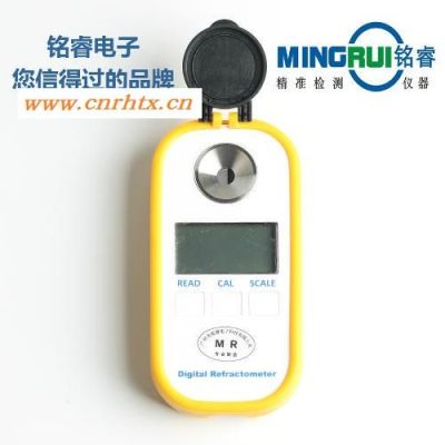 铭睿MR-QDD101-MR-QDD102数显切削液浓度计 切削液乳化油仪 手持式数字切削液乳化油测试仪