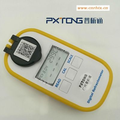 数显浓度仪 切割液浓度计 切削液浓度仪 PX-QDD101/PX-QDD102