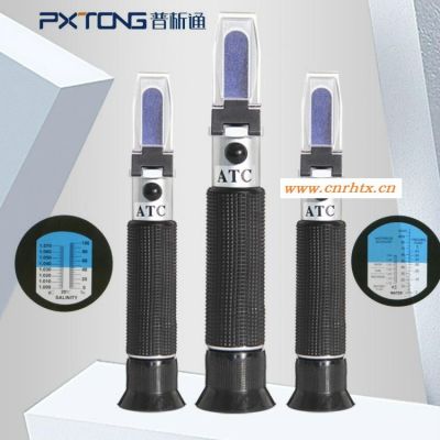 普析通 PX-Q32T 便携式切削液浓度仪 乳化油浓度测量仪 乳化油浓度测试仪