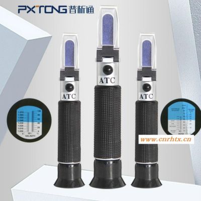 普析通 PX-Q32T 手持式切削液浓度仪 冷却液检测仪 加工冷却液测量仪