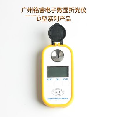 铭睿MR-QDD102数显乳化液浓度计 乳化液浓度分析仪 乳化液浓度测量仪器