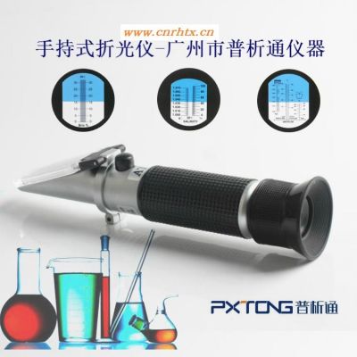 普析通 PX-Q32T 切削液乳化液拉丝油磨削液浓度检测仪 折射仪 折光仪