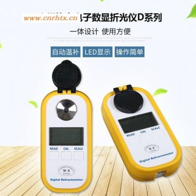 铭睿MR-QDD102数显乳化液浓度计 乳化液折射仪 乳化液检测仪