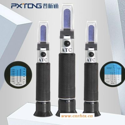 普析通 PX-Q32T 切削液浓度计 乳化液浓度仪 乳化液浓度检测仪