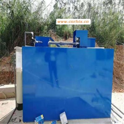 印花污水处理设备 乳化液废水处理 一体化污水处理设备 浩润