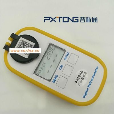 普析通 数显切削液浓度计 乳化液分析仪 数显乳化液折光仪 PX-QDD101/PX-QDD102