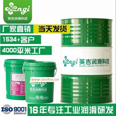 离合器片淬火油供应engi英吉