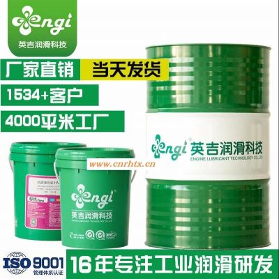 连云港淬火油-50号碳钢淬火油engi英吉--闪点高