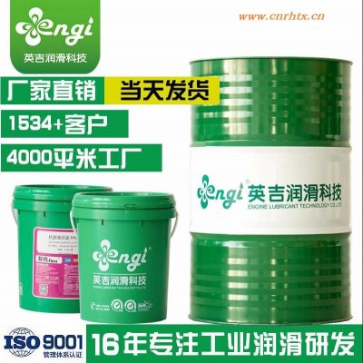 南通淬火油-50号碳钢淬火油engi英吉-寿命长-闪点高