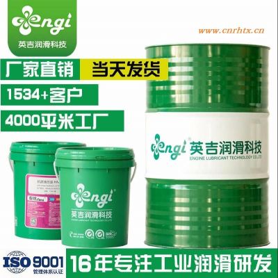 六安淬火油-T10钢淬火油engi英吉