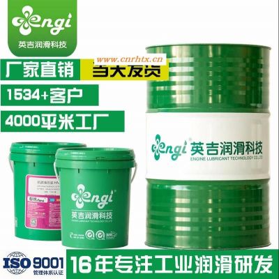 苏州淬火油-50号碳钢淬火油engi英吉-寿命长-闪点高