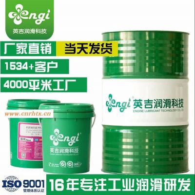 塑料模具淬火油求购engi英吉