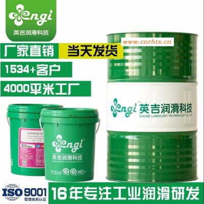 常州光亮淬火油-50号碳钢淬火油engi英吉-寿命长-闪点高