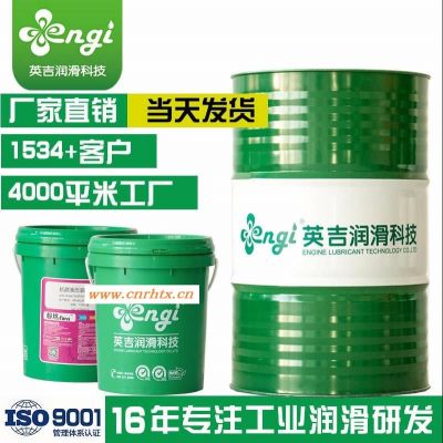 宁波淬火油-T10钢淬火油engi英吉